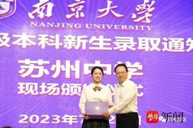 江苏高校超豪华“邮差天团”已出发，你收到录取通知书了吗？图片