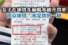 地铁上为什么不能吃喝？图片