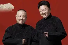 2023德云社郭德纲·于谦相声武汉专场来了！图片