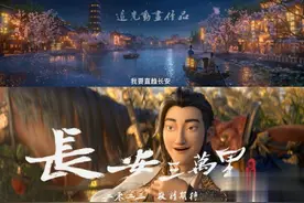 观澜亭｜长安三万里，最忆是山东图片