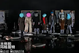 李建军《大师和玛格丽特》8月北京首演，用现实回应经典图片