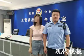 急于关闭“保障”服务，女子险被骗走31万多元图片