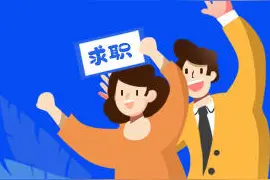 年薪9W-16W！中国移动通信集团云南有限公司2025秋季校园招聘！图片