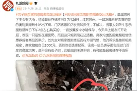 店员回应奈雪的茶面包隔夜吃出活蛆：可能是顾客存储不当图片