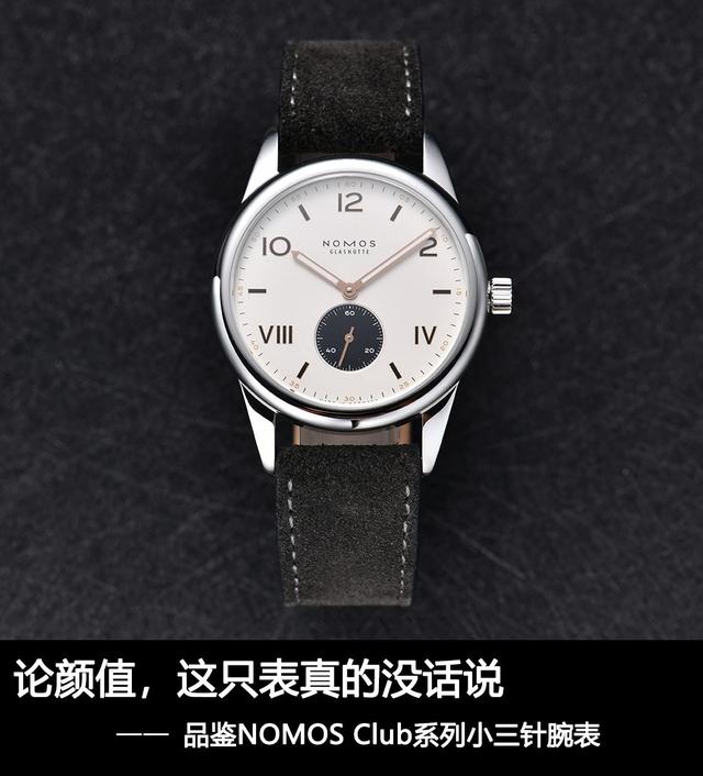 ����ֵ����ֻ�����û��˵ Ʒ��NOMOS Clubϵ��С����