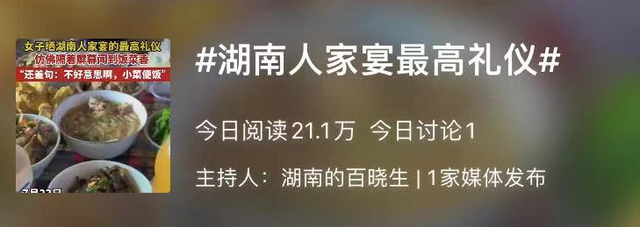 一边喊辣一边流口水！没有一个湖南人的“省饭”离得了它