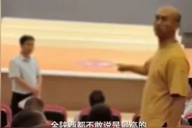 陕西一中学被家长怒怼“一年学费4万，孩子单科仅考8分”，教师回应图片