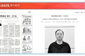 骄纵跋扈，破坏一方生态！图片