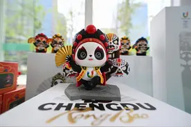 中国台北代表队抵达成都备战大运会图片