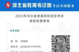 感动全网的环卫工儿子录取了：唐山师范学院图片