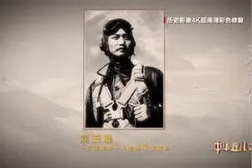 李汉、张积慧、刘玉堤……4K超高清！看志愿军空军英雄真实影像图片