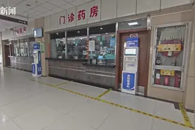 注意！最近这个套路沪上多家医院有人“吃药”图片