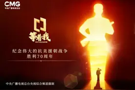 新中国第一位特等功臣、特级英雄杨根思生平的功模档案首次公开 《等着我》系列节目《英雄功臣》即将播出图片