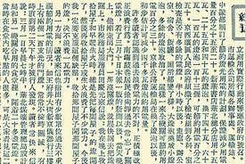 温故｜从最早拉闸限电到初步实现国际一流！北京电网升级记图片