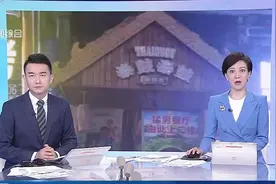 西双版纳“猛男餐厅”被查处图片