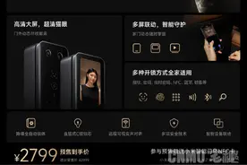 小米智能门锁M20 Pro发布！3D结构光刷脸开锁2799元图片