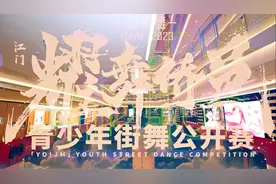 这场10万人关注的比赛开赛在即，邀你来Battle！图片