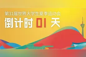成都公安机关探索基层社会治理新路子 ——三把钥匙开“心锁”（基层治理新实践）图片