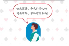 从苏北小镇火到北上广深，新“社交密码”掼蛋咋玩？｜一图读懂图片
