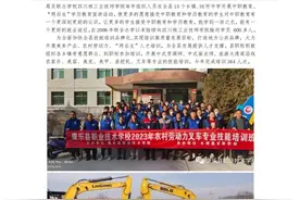 康乐县职业技术学校图片