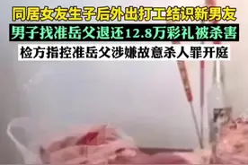 男子哥哥：弟弟才36岁，一直努力打拼，想多挣点钱办酒席娶女友。图片