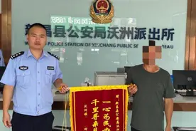 父女分离15年，民警助力团圆图片