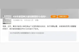 高铁上，乘务员该不该提醒“管好孩子”？丨投票图片