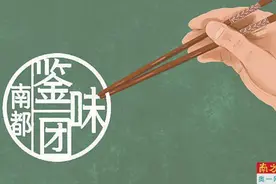 “怪味”雪糕试吃榜来啦！图片
