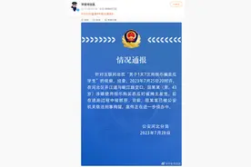 男子1天7次用假币骗卖瓜大学生，刑拘！图片