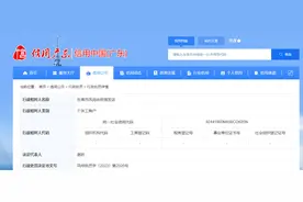 东莞市凤岗尚帝理发店安排未获得有效健康合格证明的从业人员从事直接为顾客服务工作被罚图片