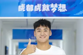 成都大运会｜向世界展现中国大学生的风采——访成都大运会开幕式中国代表团旗手胡朕卓、郭涵煜图片