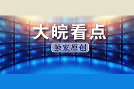 “合肥10元快餐爆火”后续：休息半个月重新出摊，现场有人举牌“民工先吃”图片