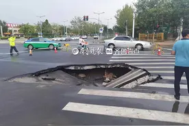 突发！德州城区一道路交叉口路面塌陷图片