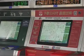 全线升级！从今天起，可以手机扫码支付购买杭州地铁票啦图片