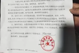 崇明老两口两次收到“律师函”，孙女异地报警识破骗局图片