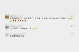 幸好有你在！致敬台风天里的“逆风”守护者图片