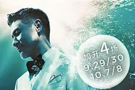 不是一般的火！这些明星都来广州开个唱图片