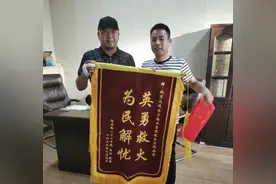 空调室外机夜晚起火，邻居物业齐出手！10分钟转危为安图片