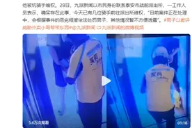 男子多次以差评威胁外卖员帮带东西，警方：会依法处理图片