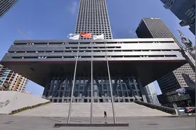 深交所决定终止ST泰禾股票上市，最后交易日市值10.7亿元图片