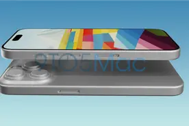 史上最贵！iPhone 15系列全系售价曝光 网友：多花钱也得买高配版图片