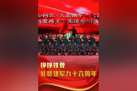 文艺汇演奏华章、“两爱两美”铸忠诚！铮铮铁骨礼赞建军九十六周年图片