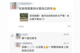 台风过后，泡水车怎么办？“二次打火”能不能理赔？图片