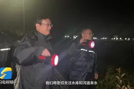 防汛一线｜泰安：重点水库预泄腾库 确保水利工程运行平稳图片