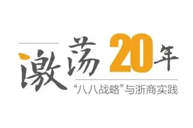 从温州出发，正泰如何跳出浙江站稳千亿级发展台阶图片