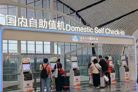 北京两大机场今日已保障航班870架次图片