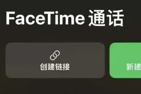 iPhone用户注意！新型骗局！近一周已有多人中招图片