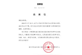 重庆地铁停电大爷砸玻璃换气！律师：紧急避险无需承担砸窗损失图片