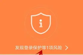 经常网购的宝子们注意啦！这些“坑”一定要避开图片