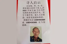 湘西老夫妇一起出门，妻子回家了丈夫失联已40余天，曾出现在养殖场图片